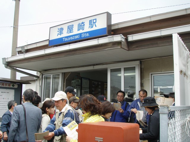 津屋崎駅